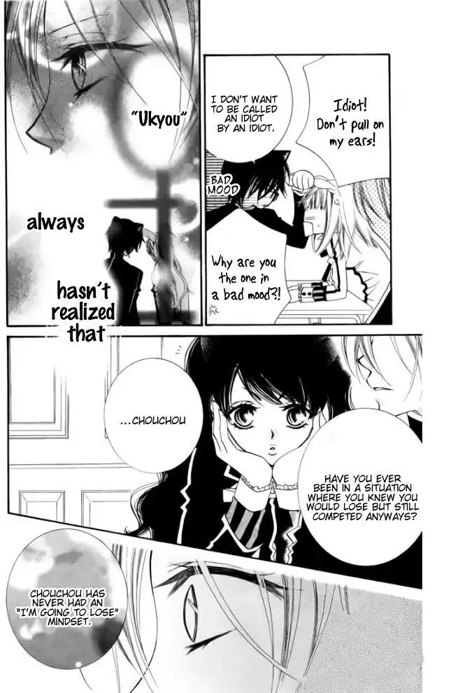 Monokuro Shounen Shoujo Chapter 28 24